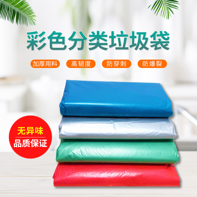 請問哪一種垃圾袋手提的質(zhì)量好？